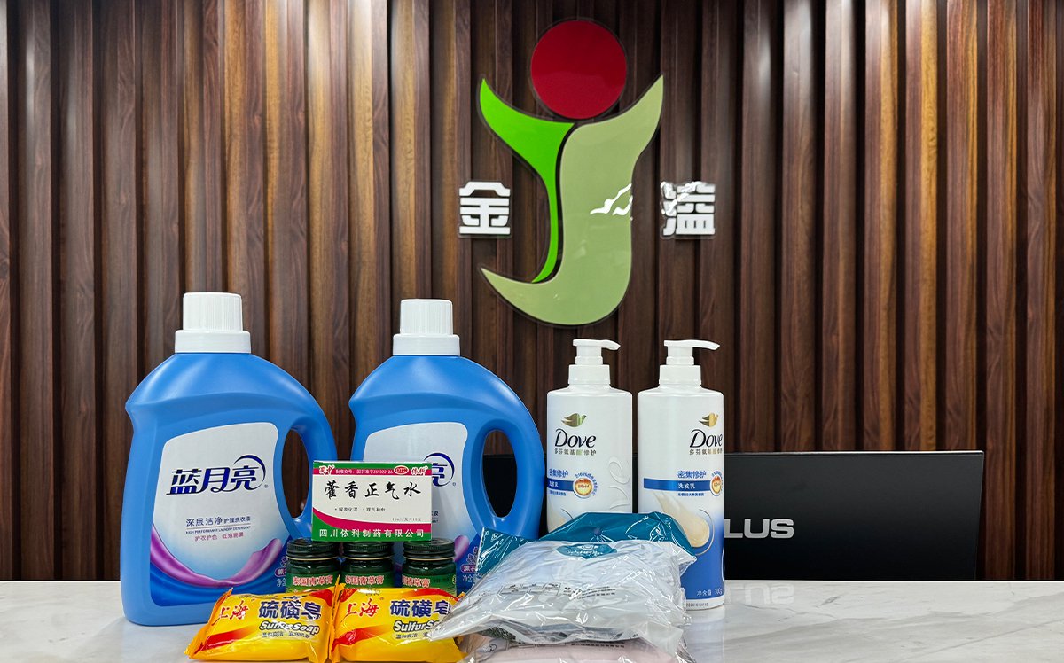 夏日送清凉 关怀沁人心——金溢集团开展2024年“夏送清凉”慰问活动